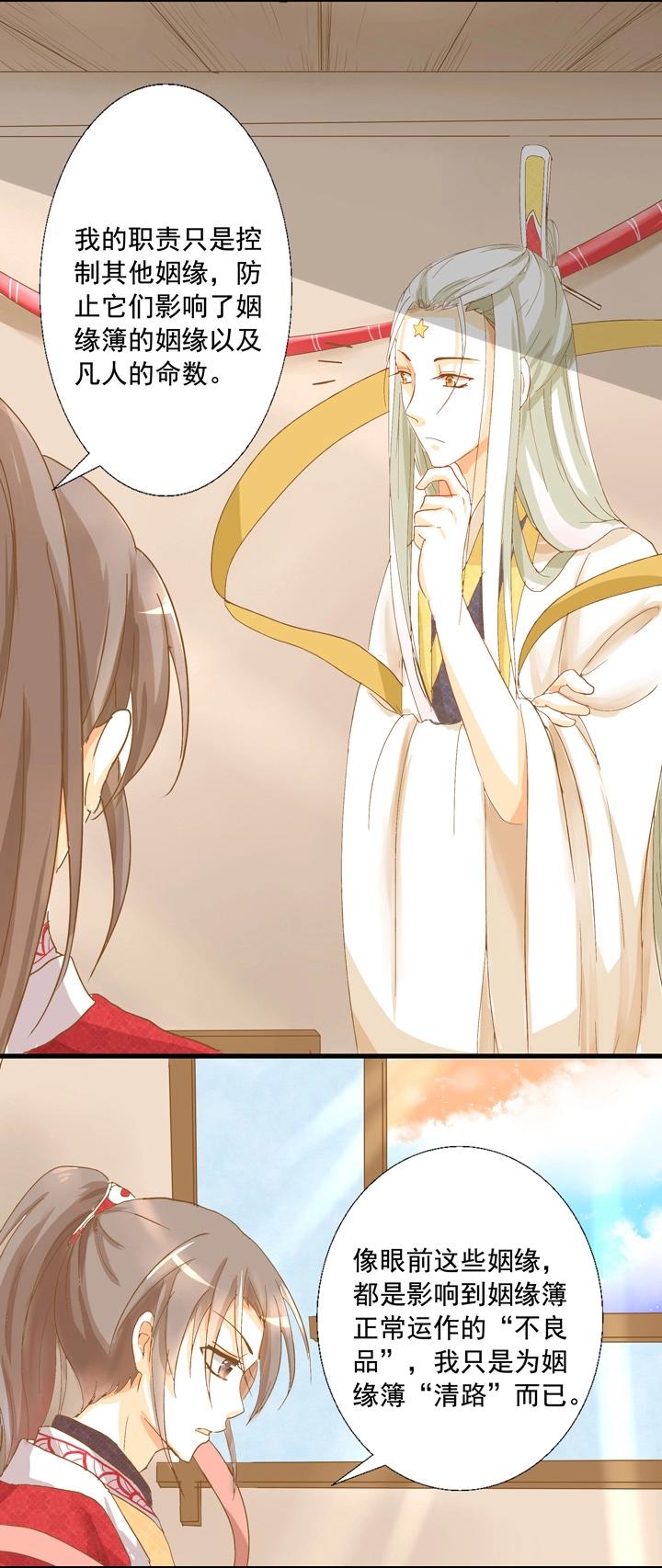 03 别乱碰啊喂！10