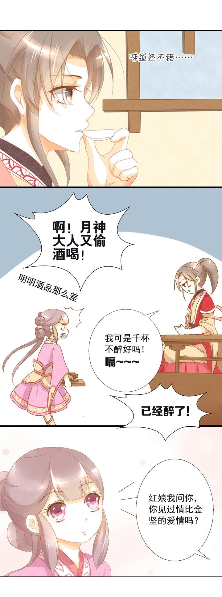 03 别乱碰啊喂！20