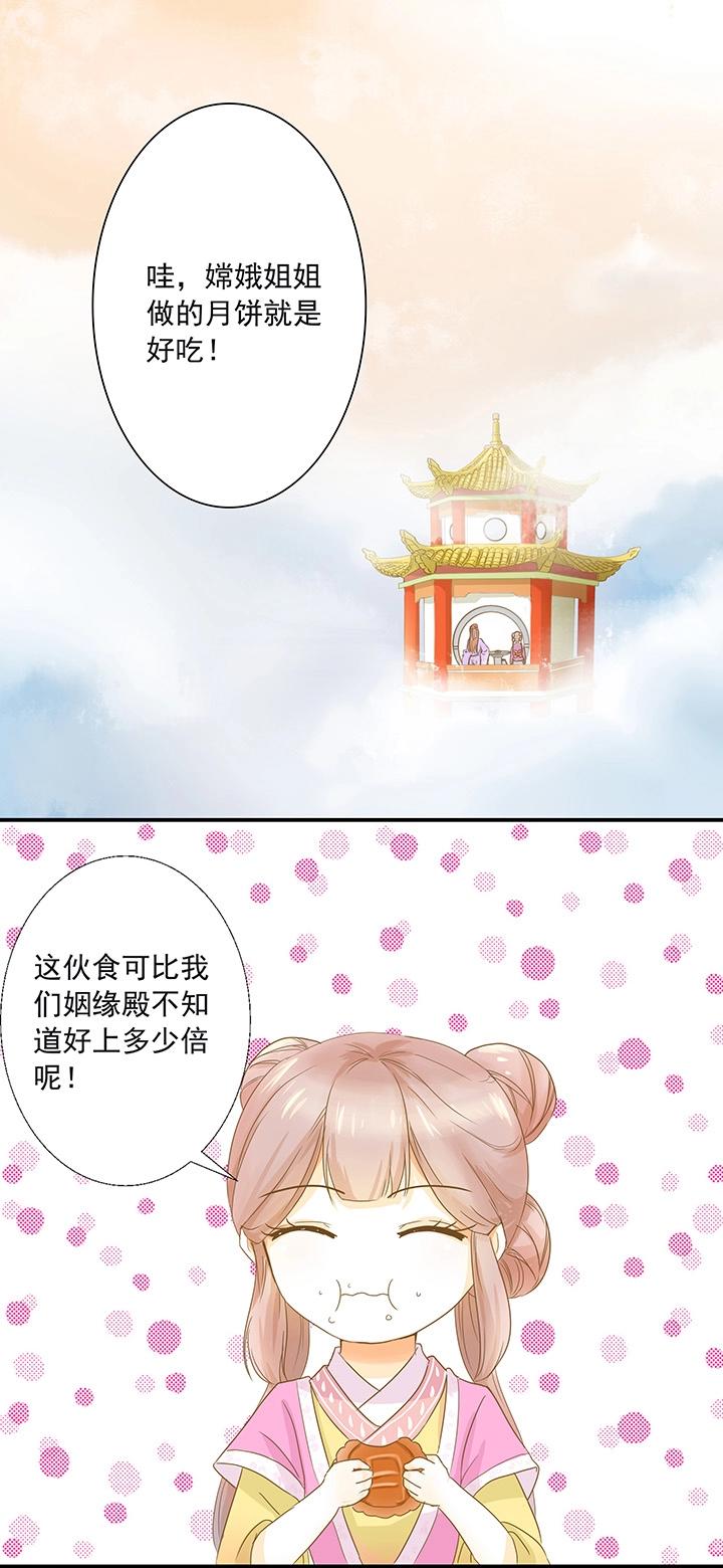 第4话 仙气侧漏0