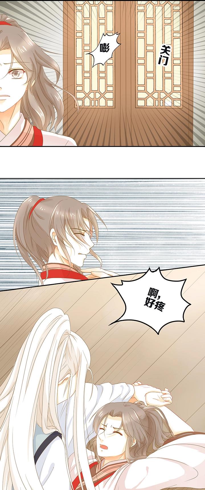 第4话 仙气侧漏15