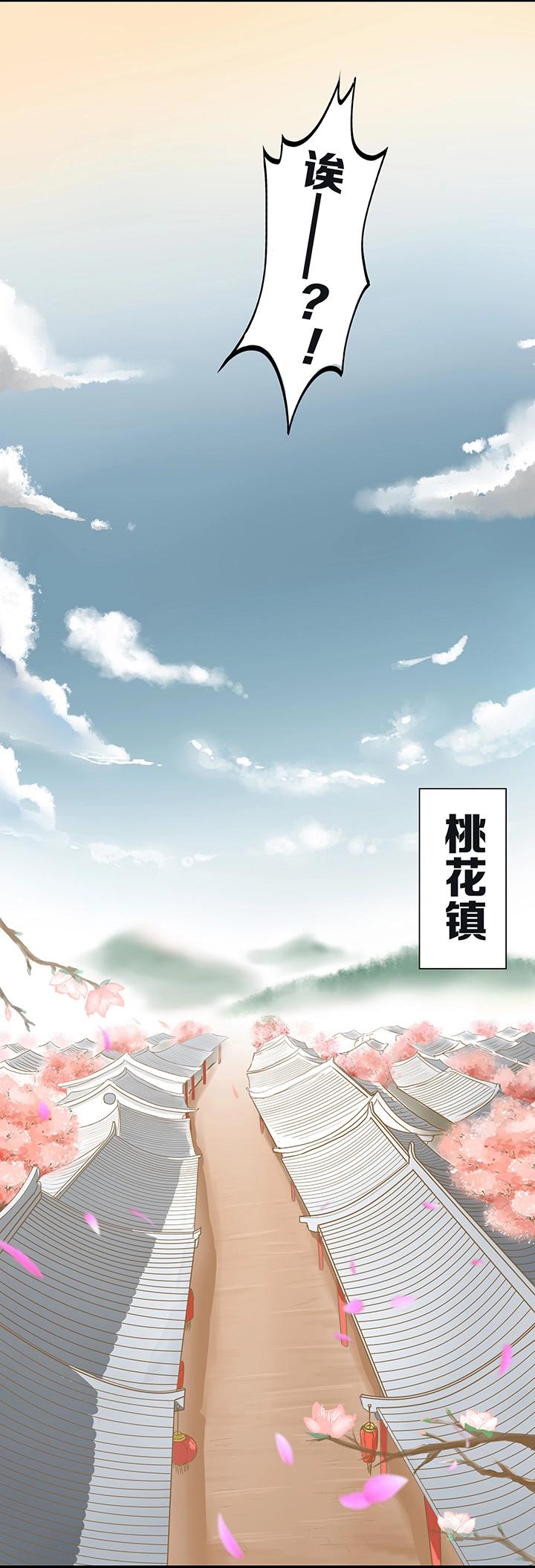 第4话 仙气侧漏6