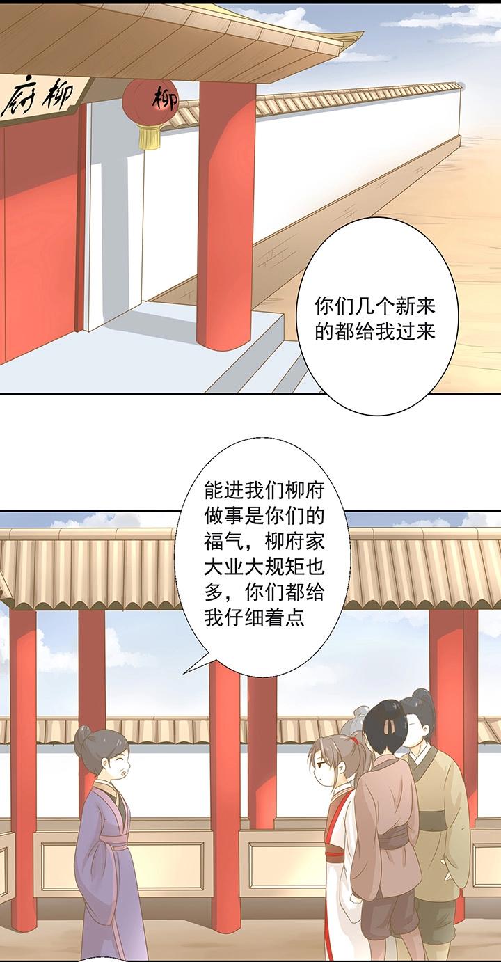 第4话 仙气侧漏7