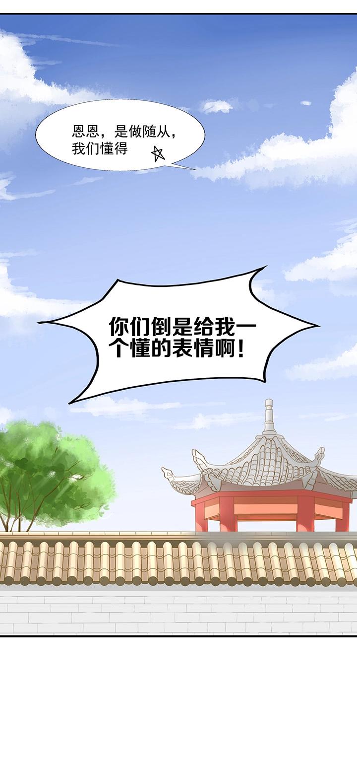 第6话 我会给你幸福12