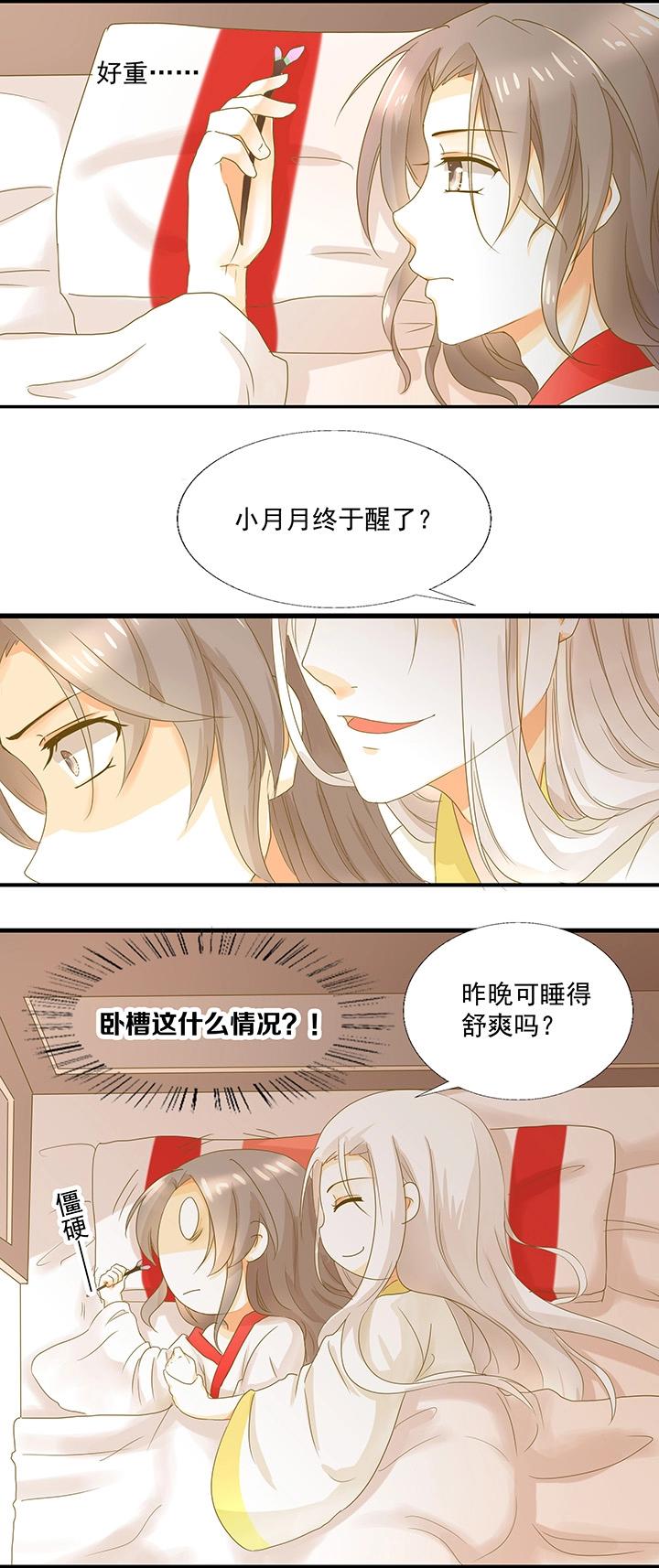08 爱的印记1