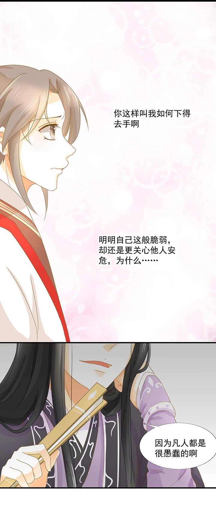 08 爱的印记14