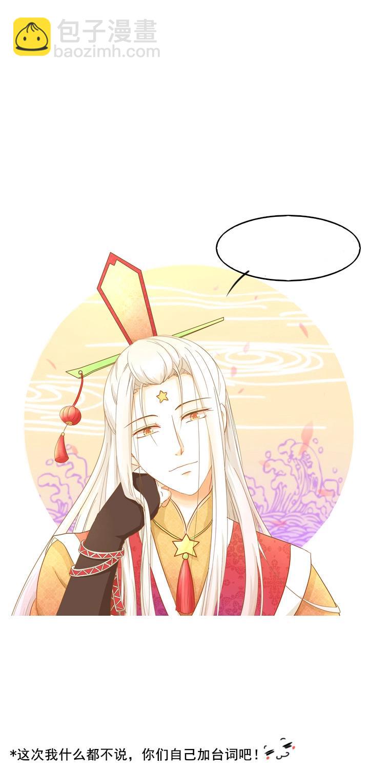 08 爱的印记16