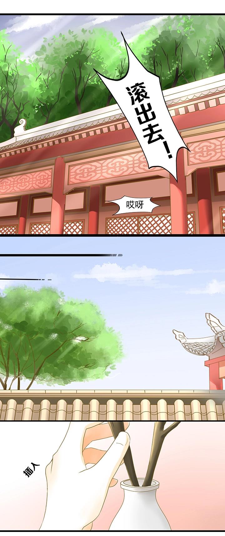08 爱的印记3
