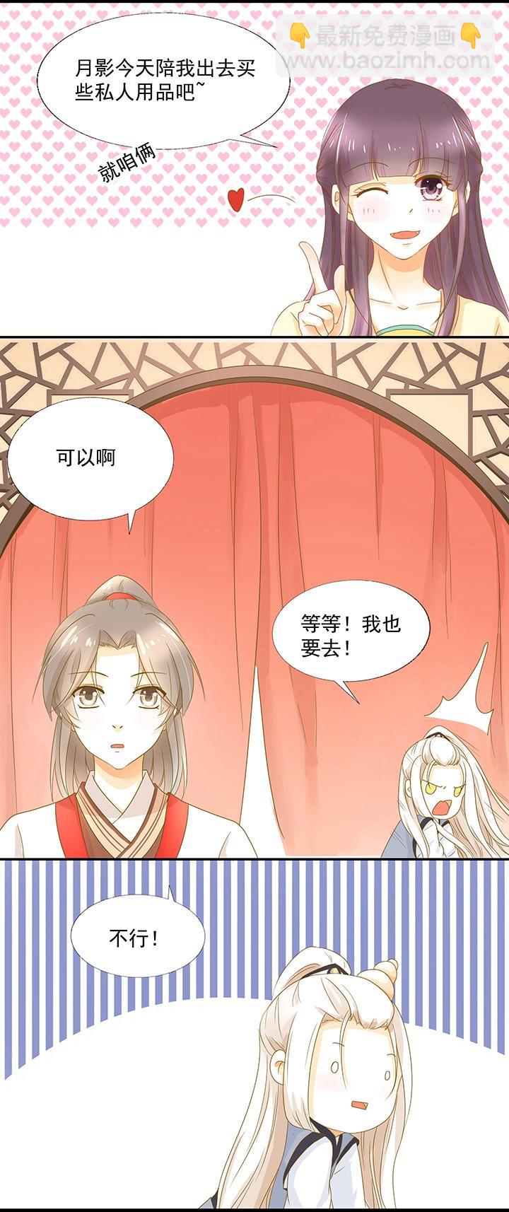 08 爱的印记7