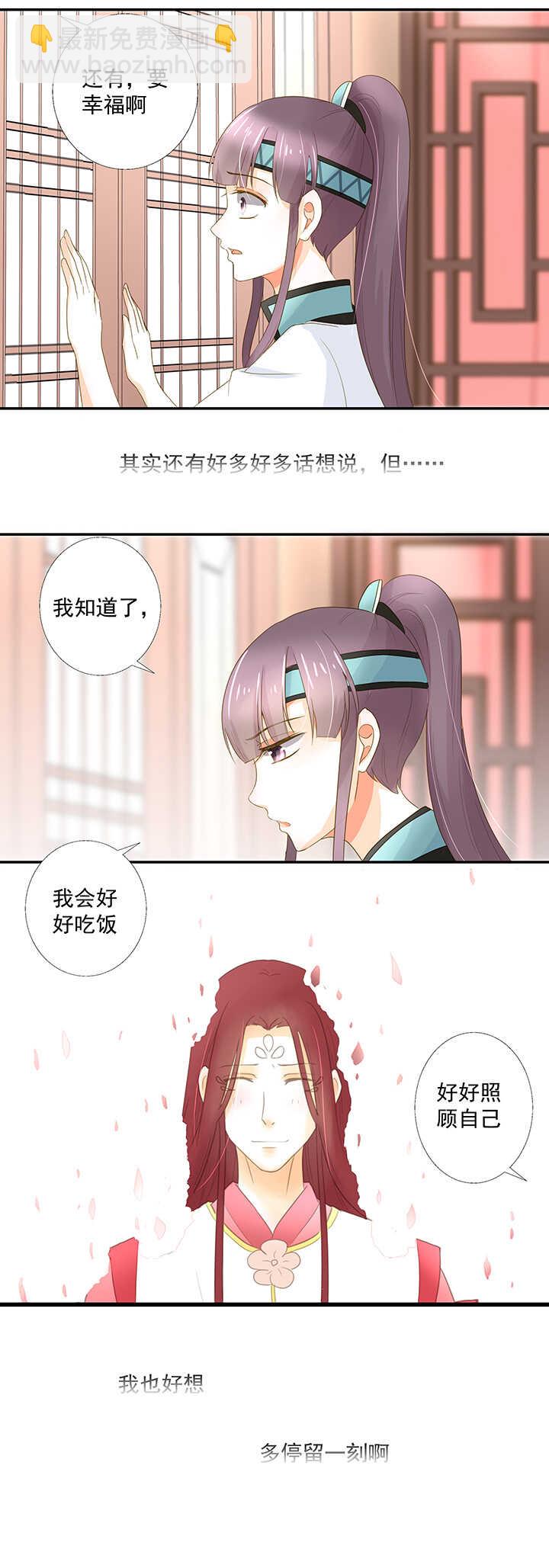 第18话 不要走！16