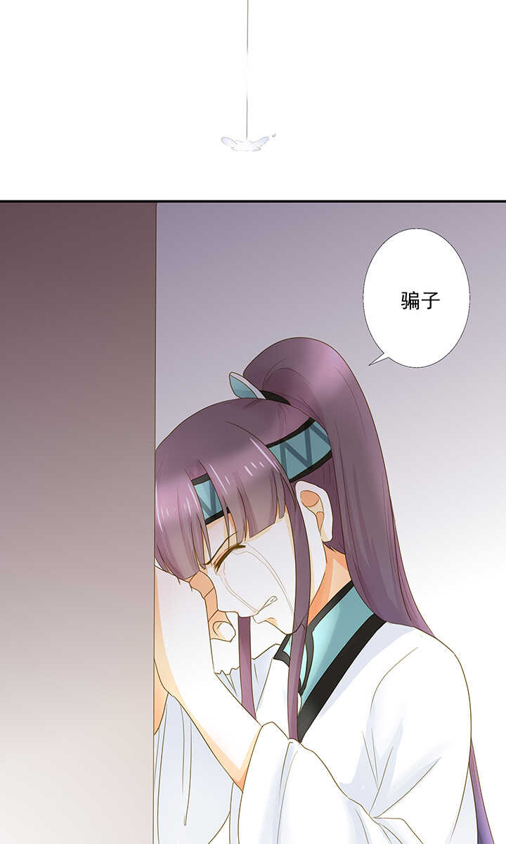 第18话 不要走！19