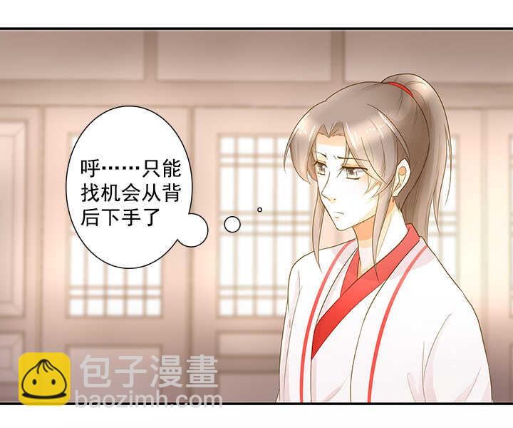 第18话 不要走！3