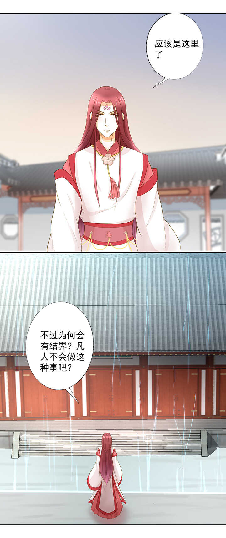 第18话 不要走！6