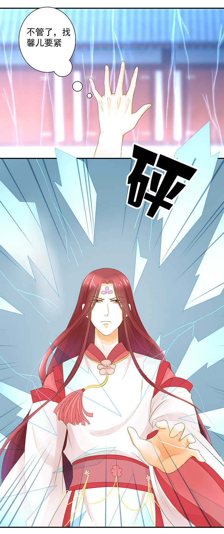 第18话 不要走！7