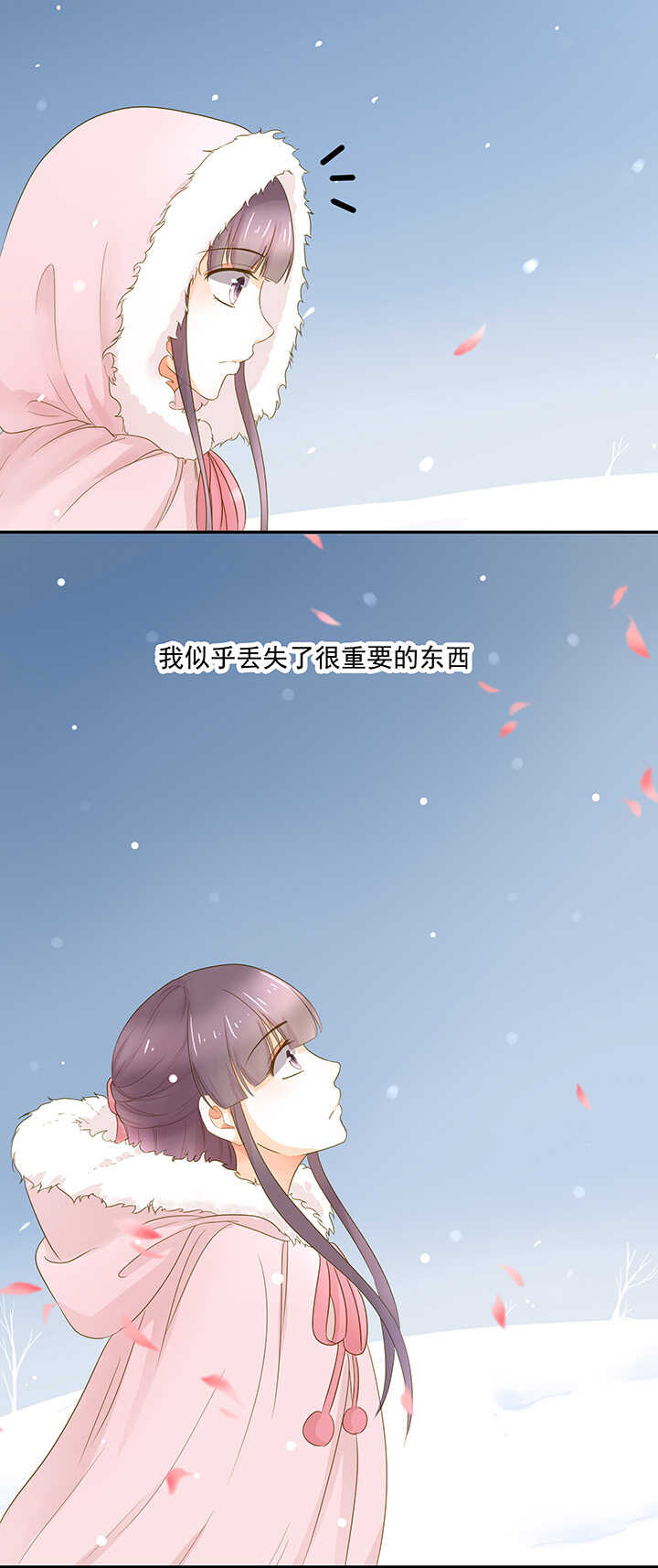 第19话 忘记他吧16