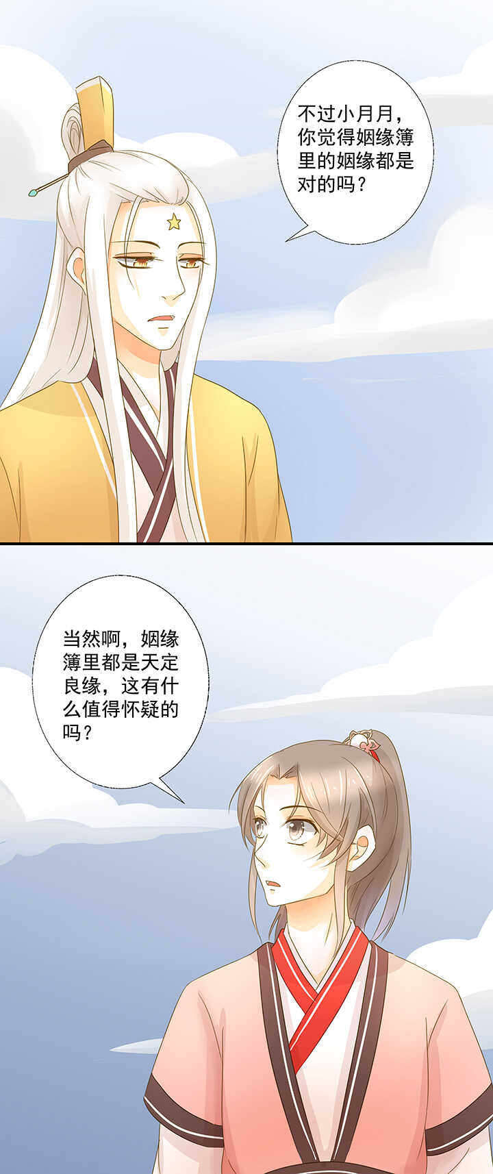 第20话 一起泡澡0