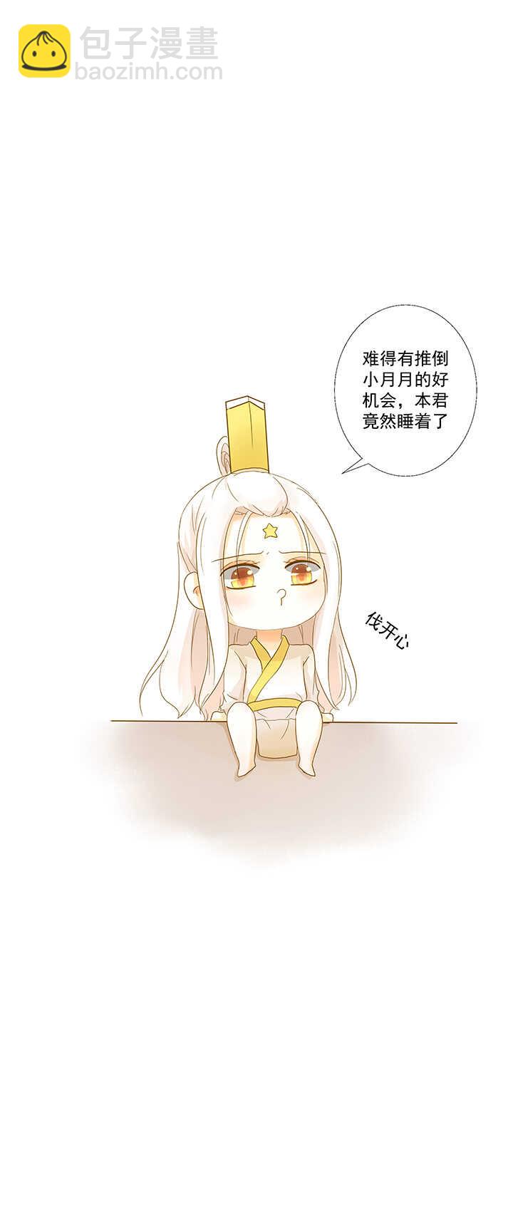 第21话 不会原谅他20