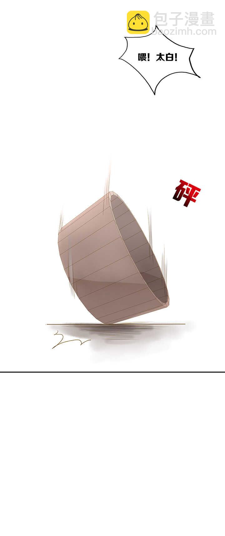 第21话 不会原谅他3