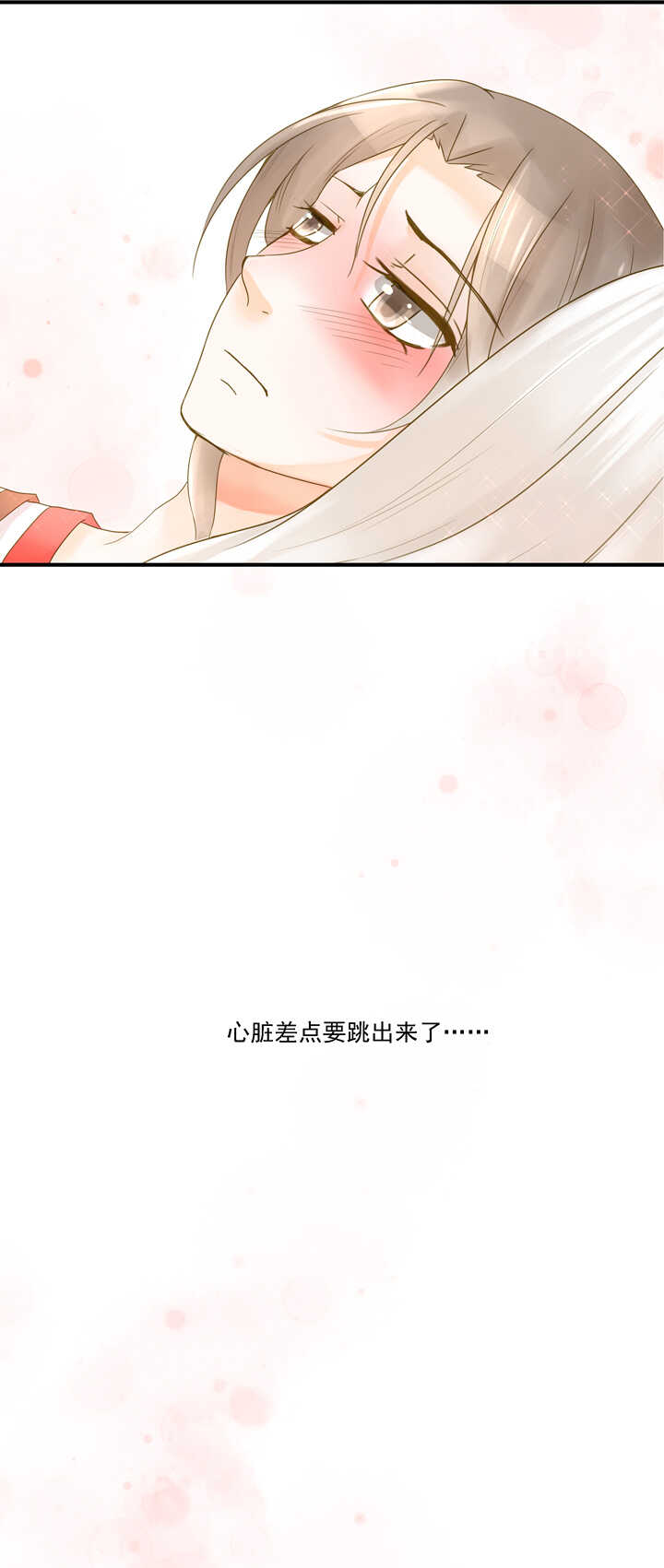 第23话 我只想要你19