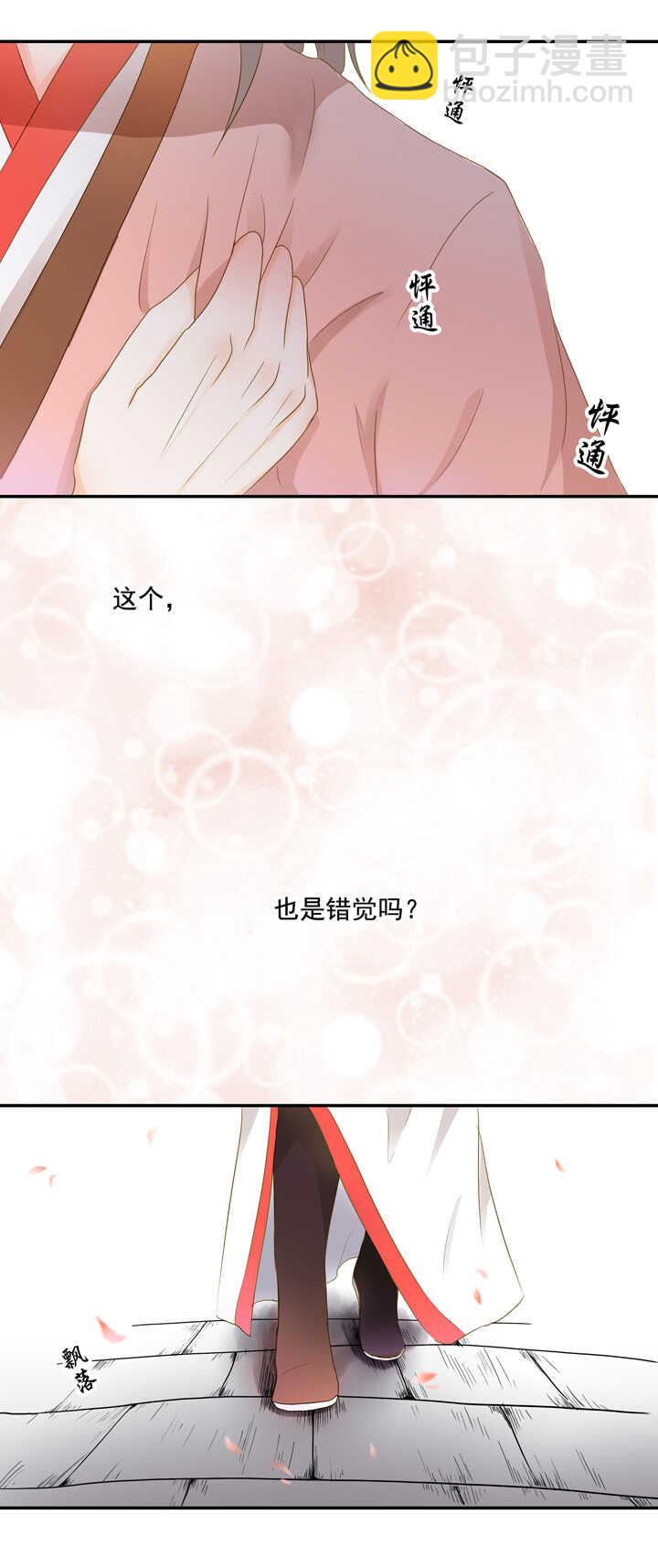 第24话 神符不见了10