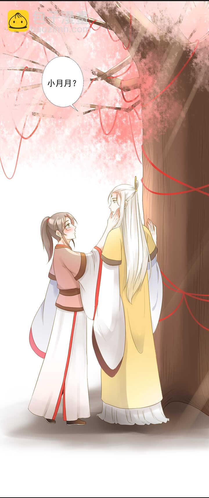 第24话 神符不见了17