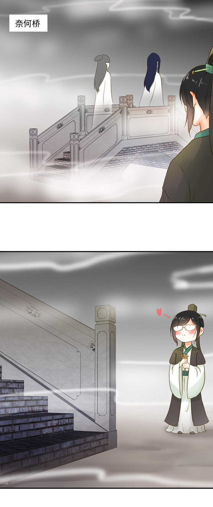 番外之地府篇一1