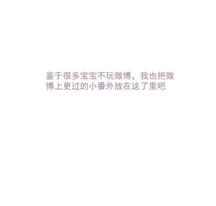 番外之地府篇一11