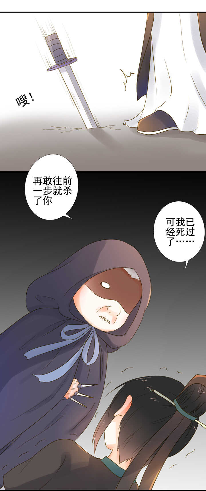 番外之地府篇一4