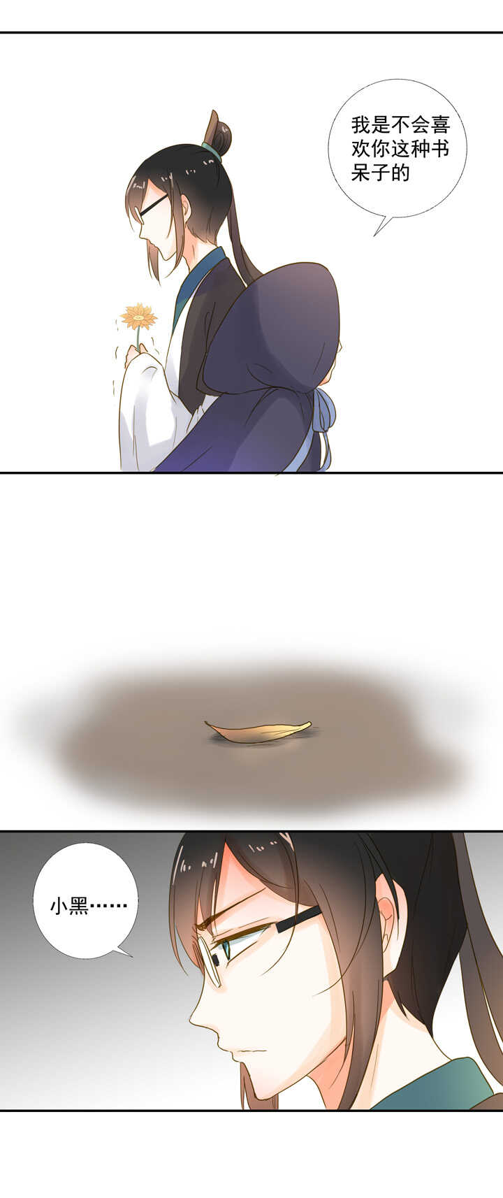 番外之地府篇一6