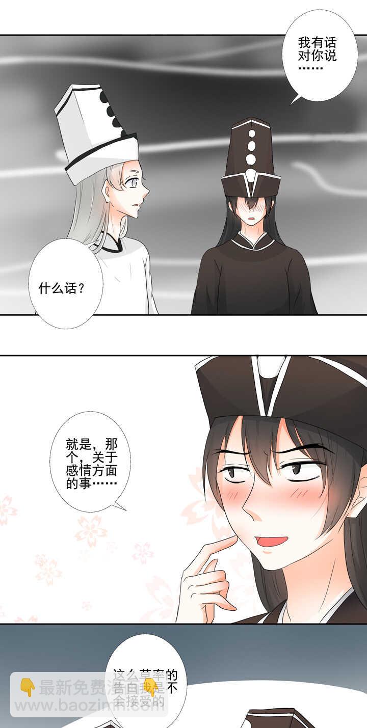 番外之地府篇二1
