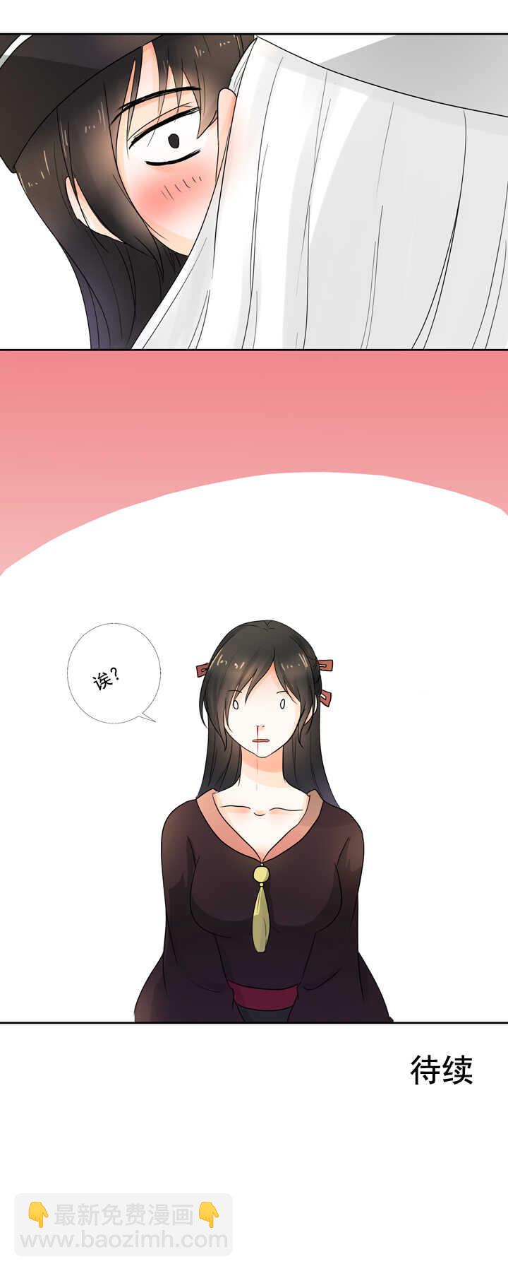 番外之地府篇二16