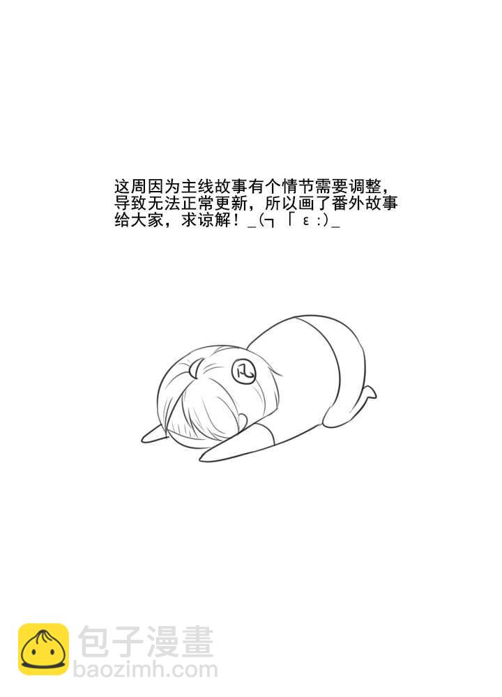 番外之地府篇二18