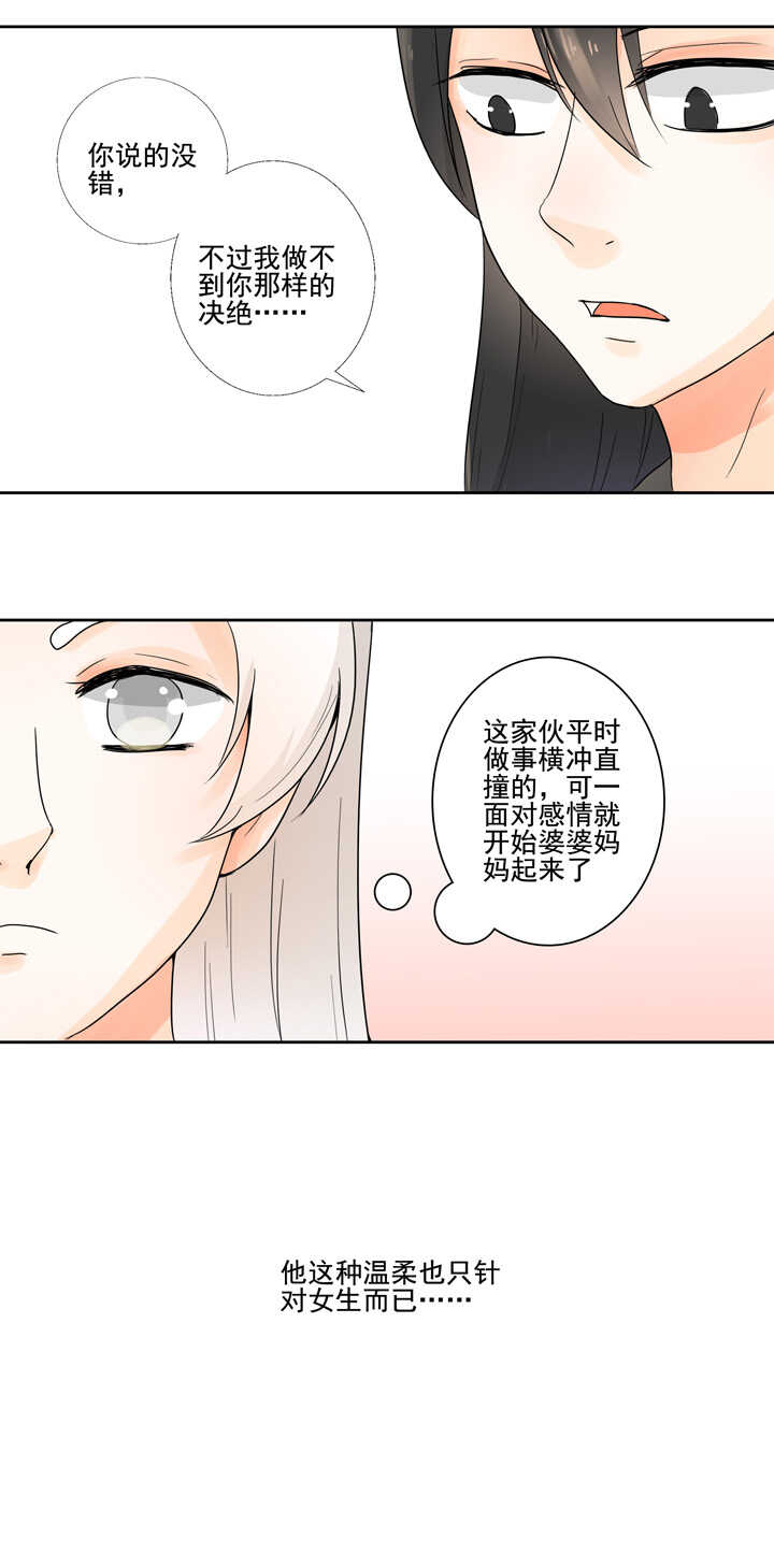 番外之地府篇二8