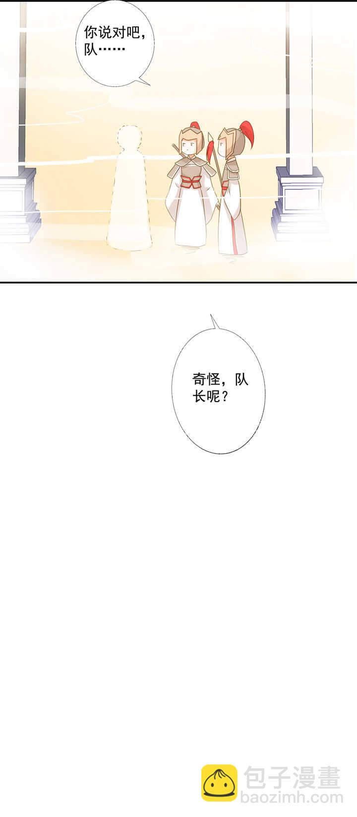 第25话 偷下凡间17