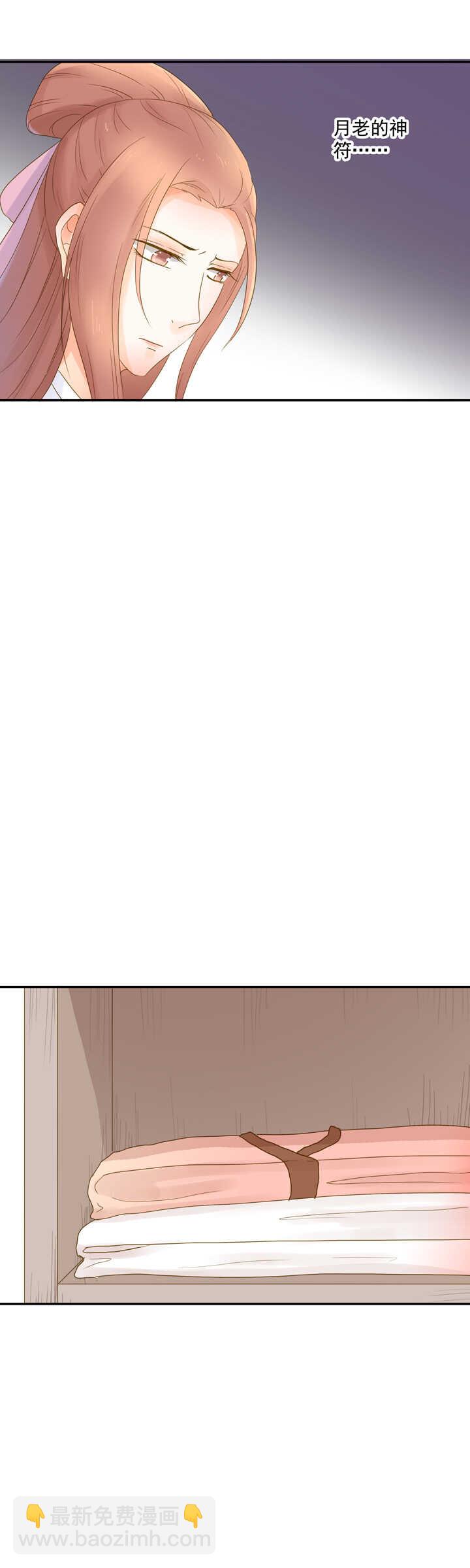 第25话 偷下凡间2