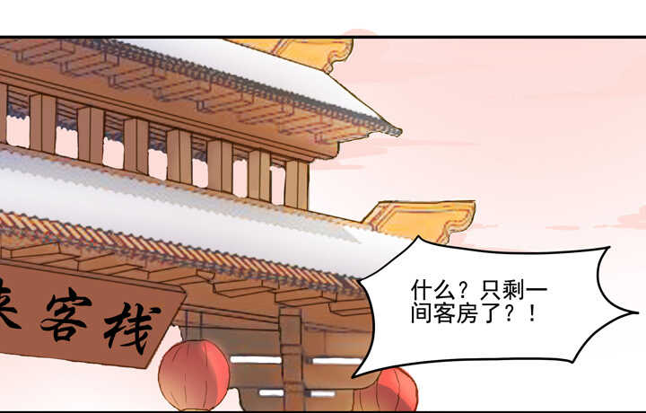 第26话 免费保镖13