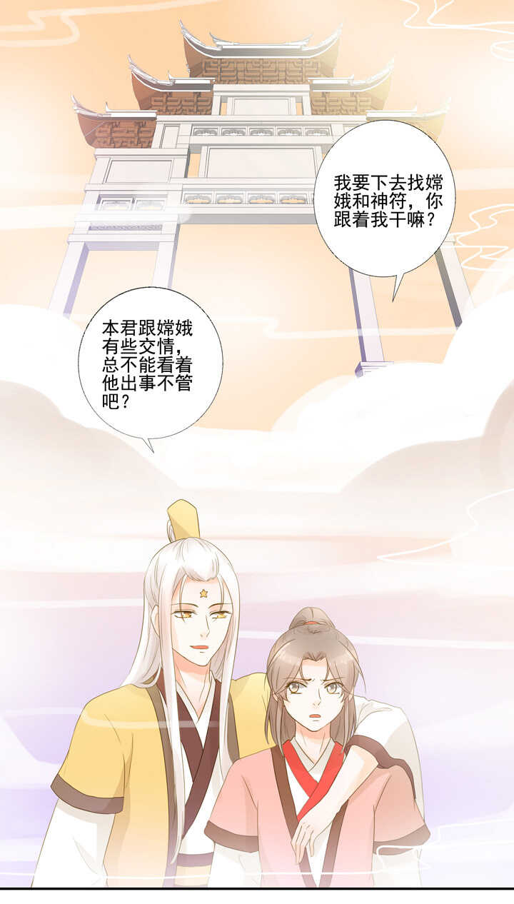 第27话 你这个变态！1