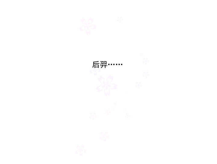 第30话 似曾相识4
