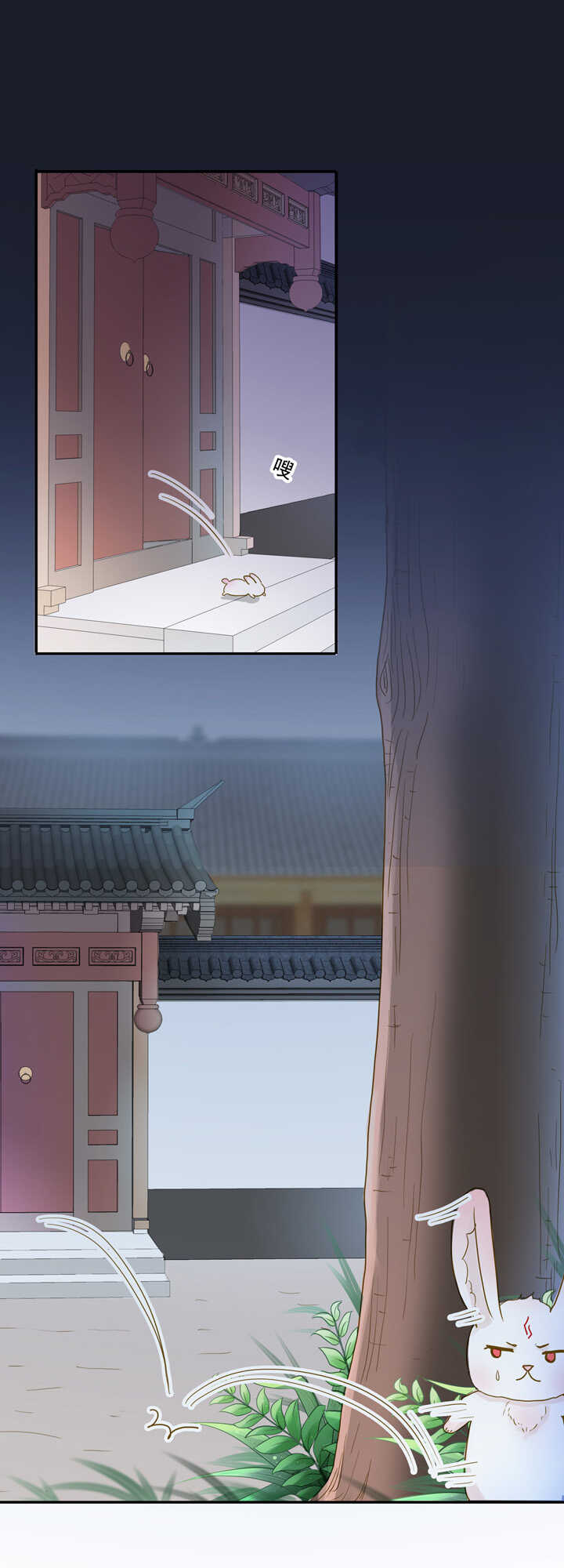 第32话 原来是妖8