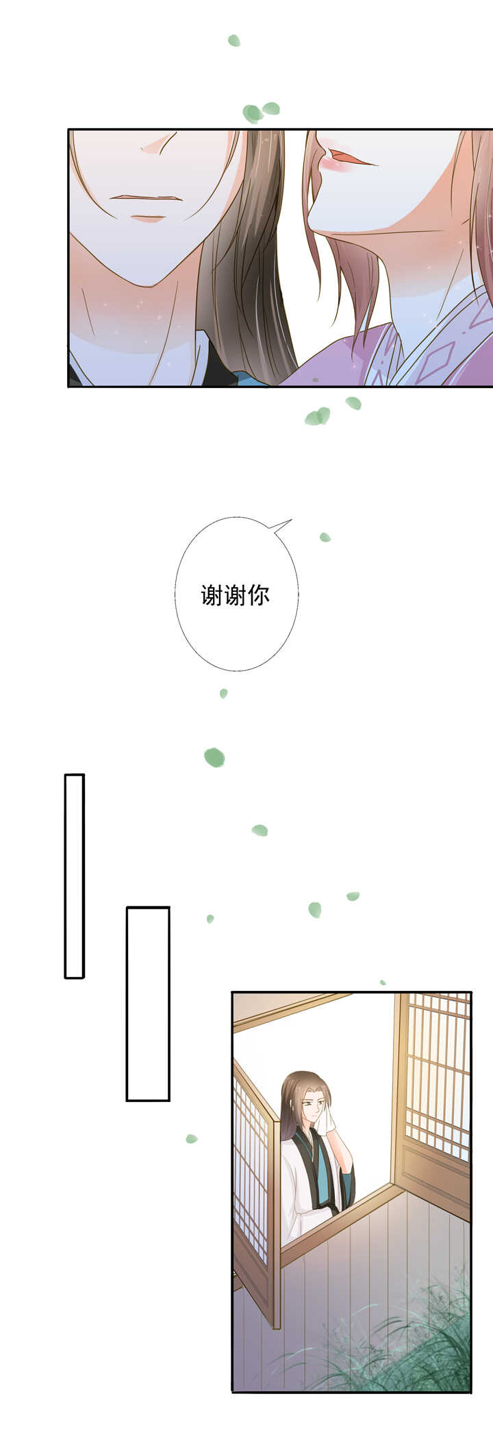 第33话 只画伊人18