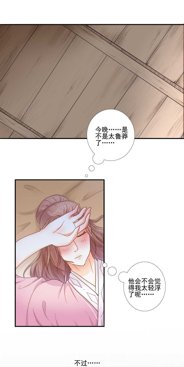 第34话 别走丢了1