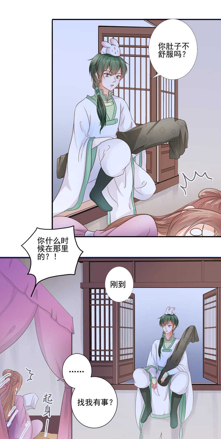 第34话 别走丢了3