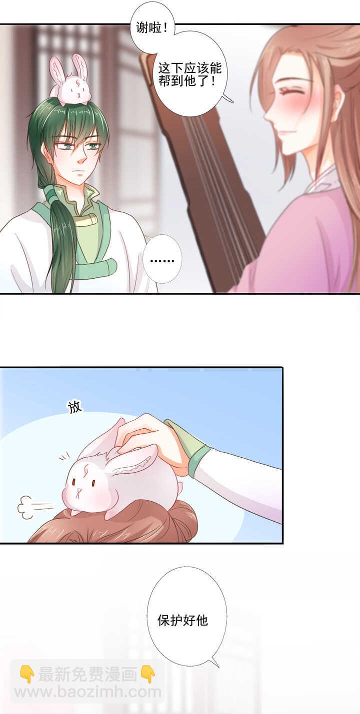 第34话 别走丢了5