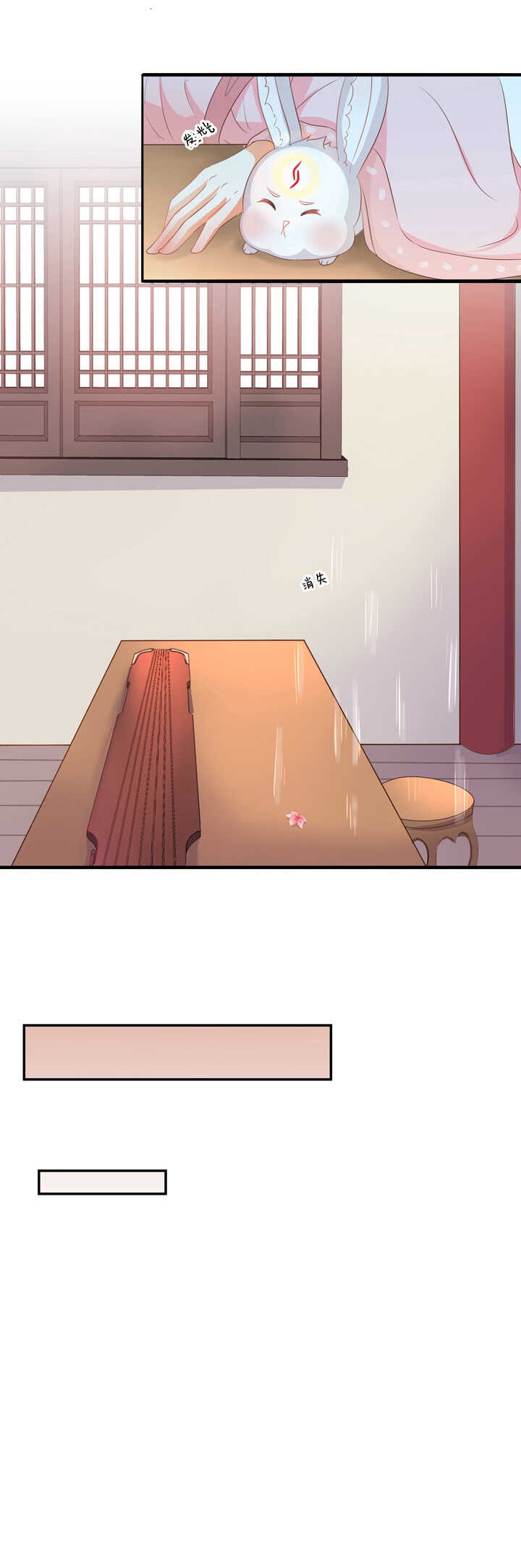 第36话 想怎么死？1