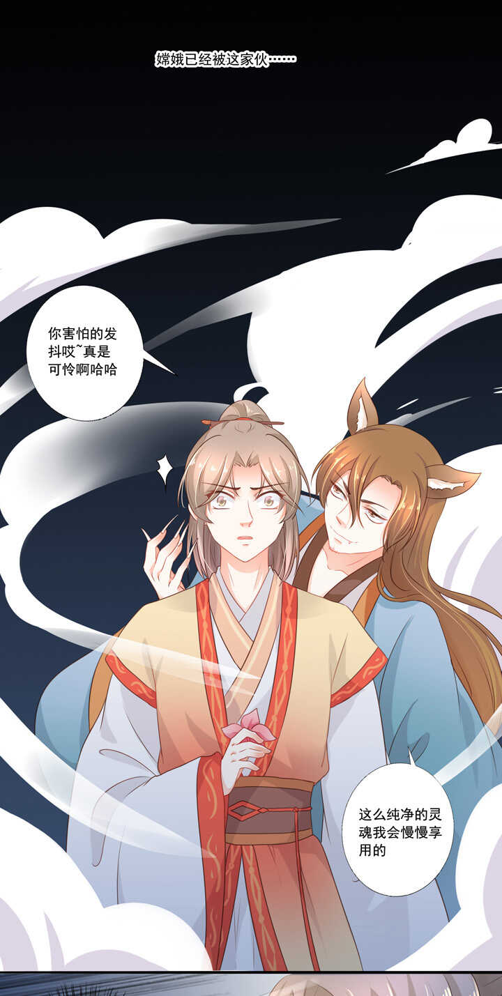 第36话 想怎么死？13