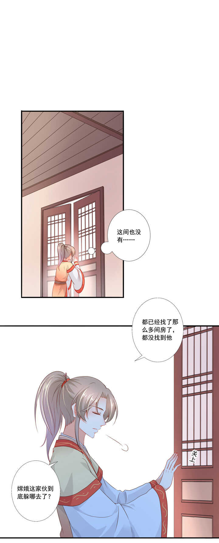 第36话 想怎么死？3