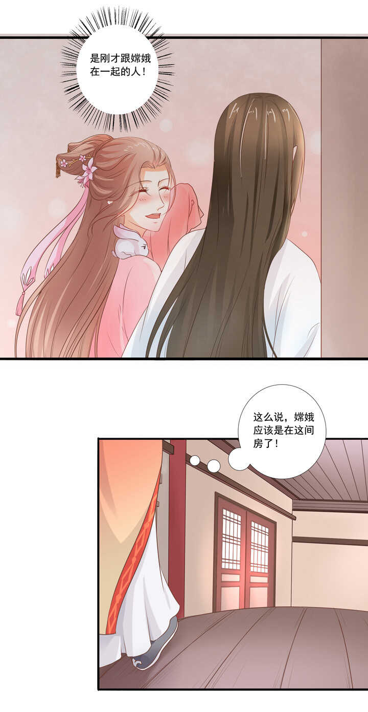 第36话 想怎么死？5