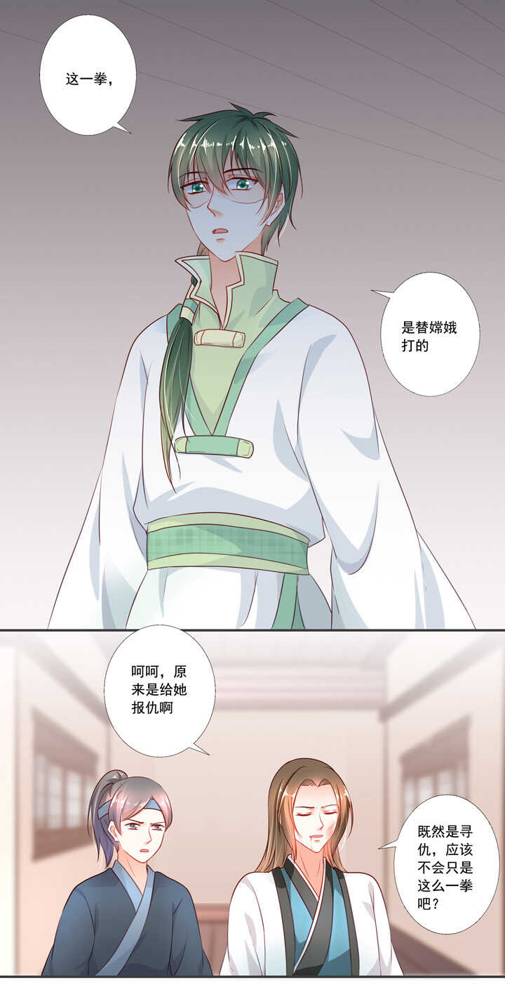 第38话  我们回去吧4