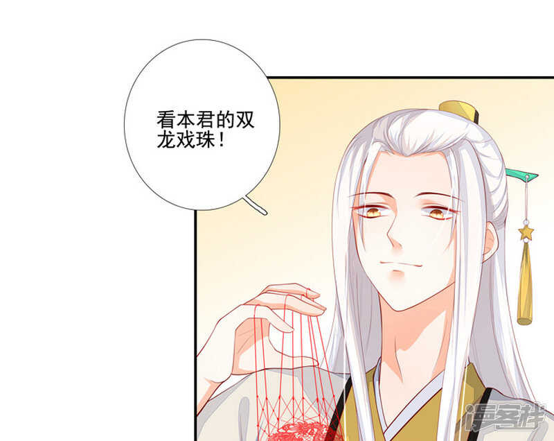 46 为了保护你1