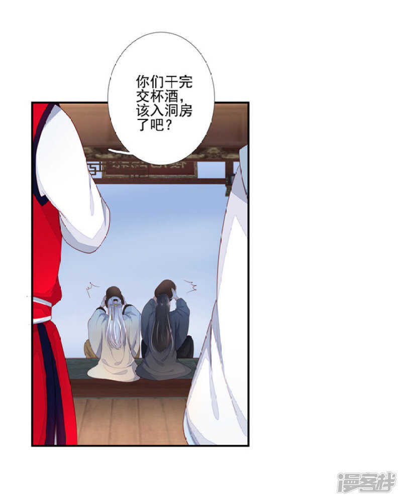 46 为了保护你11