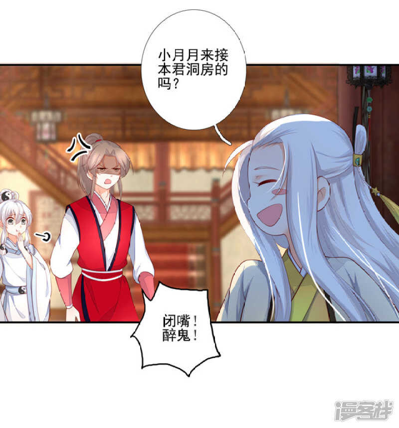 46 为了保护你12